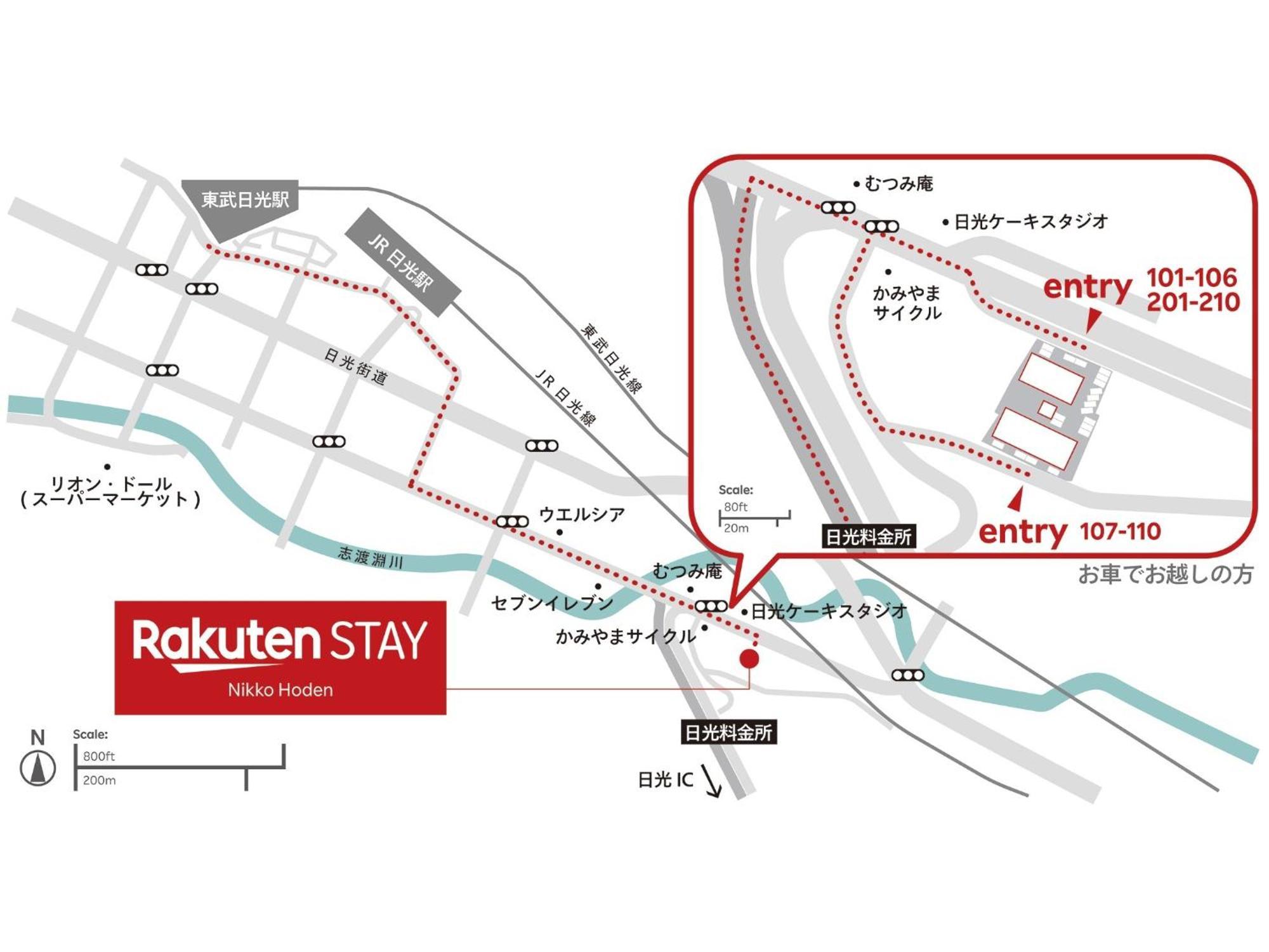 Rakuten Stay Nikko Hoden No Pets Allowed Capacity Of 8 Persons With Cypress Bath ภายนอก รูปภาพ